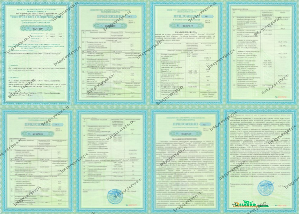 Сертифицированная теплица от Белорусского завода СПР
